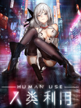 human-use