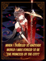 I WAS FORCED TO BECOME THE PRINCESS OF A STRANGE WORLD?