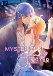 mysterious-star-battle-with-my-sweet-wife