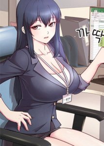 playing-a-game-with-my-busty-manager