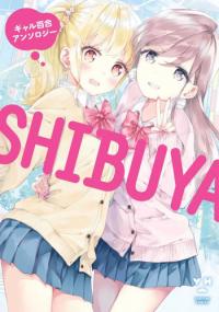 shibuya-gal-yuri-anthology