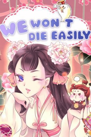 we-won-t-die-easily