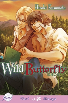 wild-butterfly-hiroki-kusumoto